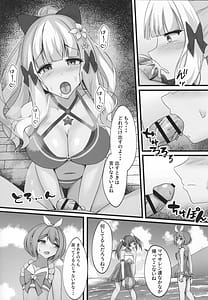 Page 10: 009.jpg | Saren to Futari Natsu no Umi Nukedashite | View Page!