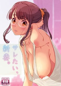 Read Saretai Niizuma with English Translation