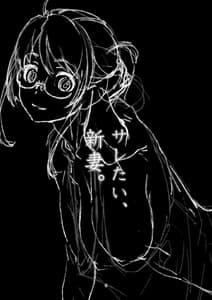 Page 2: 001.jpg | Saretai Niizuma | View Page!