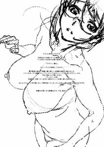 Page 3: 002.jpg | Saretai Niizuma | View Page!