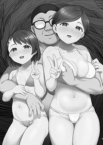 Page 2: 001.jpg | Sasaki-ke Saimin NTR Oyakodon | View Page!