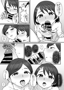 Page 16: 015.jpg | Sasaki-ke Saimin NTR Oyakodon | View Page!