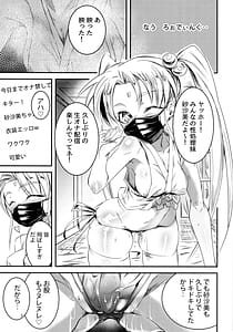 Page 2: 001.jpg | Sasami High Shinchuu | View Page!