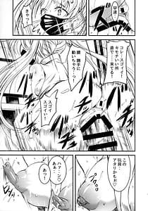 Page 6: 005.jpg | Sasami High Shinchuu | View Page!