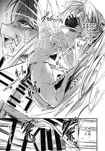 Page 12: 011.jpg | Sasami High Shinchuu | View Page!