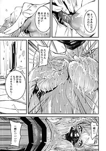 Page 14: 013.jpg | Sasami High Shinchuu | View Page!