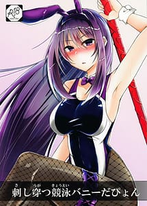 Read Sashi Ugatsu Kyouei Bunny da Pyon