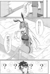 Page 3: 002.jpg | Sashi Ugatsu Kyouei Bunny da Pyon | View Page!