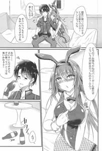 Page 5: 004.jpg | Sashi Ugatsu Kyouei Bunny da Pyon | View Page!