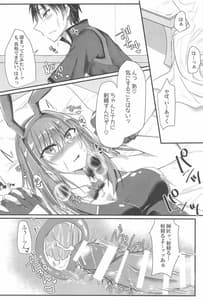 Page 11: 010.jpg | Sashi Ugatsu Kyouei Bunny da Pyon | View Page!