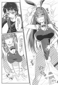 Page 12: 011.jpg | Sashi Ugatsu Kyouei Bunny da Pyon | View Page!