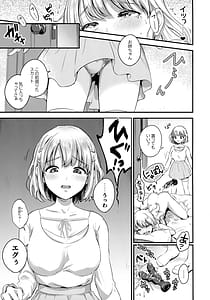 Page 6: 005.jpg | Sashitsu sasaretsu Futanari Shimai | View Page!