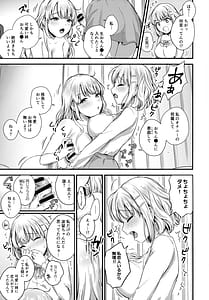 Page 10: 009.jpg | Sashitsu sasaretsu Futanari Shimai | View Page!