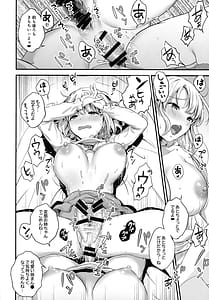 Page 15: 014.jpg | Sashitsu sasaretsu Futanari Shimai | View Page!