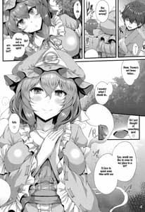 Page 3: 002.jpg | Sasoi Zakura | View Page!