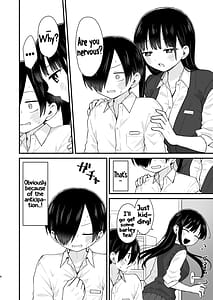 Page 5: 004.jpg | Sasoitaishi Sasowaretai | View Page!