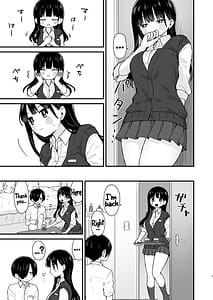 Page 6: 005.jpg | Sasoitaishi Sasowaretai | View Page!