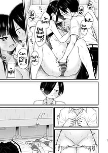 Page 16: 015.jpg | Sasoitaishi Sasowaretai | View Page!