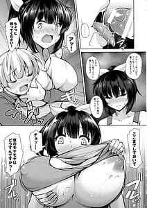 Page 8: 007.jpg | Sasotta no wa Itazura no Tsumori Datta Noni | View Page!