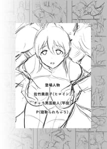 Page 3: 002.jpg | Satake Hanten | View Page!