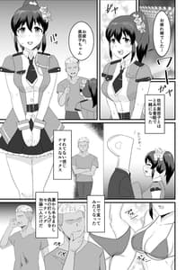 Page 4: 003.jpg | Satake Hanten | View Page!