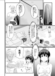 Page 5: 004.jpg | Satake Hanten | View Page!