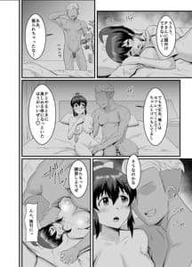 Page 9: 008.jpg | Satake Hanten | View Page!