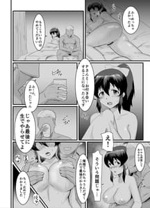Page 11: 010.jpg | Satake Hanten | View Page!
