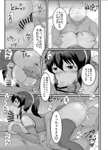 Page 14: 013.jpg | Satake Hanten | View Page!