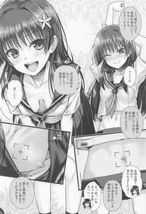 Page 5: 004.jpg | Saten-san Image Video wo Toru Haru -Junbigou | View Page!