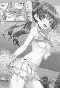 Page 11: 010.jpg | Saten-san Image Video wo Toru Haru -Junbigou | View Page!