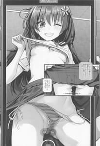 Page 13: 012.jpg | Saten-san Image Video wo Toru Haru -Junbigou | View Page!