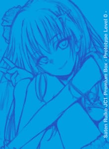 Page 2: 001.jpg | Saten-san Iroiro Eizou Soushuuhen | View Page!