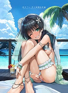 Page 3: 002.jpg | Saten-san Iroiro Eizou Soushuuhen | View Page!