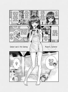 Page 4: 003.jpg | Saten-san Onsen Report Suru Natsu | View Page!