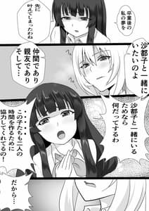 Page 10: 009.jpg | Sato 3105 -Kitarite 34- | View Page!
