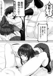 Page 12: 011.jpg | Sato 3105 -Kitarite 34- | View Page!