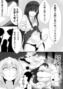 Page 16: 015.jpg | Sato 3105 -Kitarite 34- | View Page!