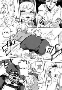 Page 16: 015.jpg | Satonaka Chie-chan ni Oshioki suru Hon Test Benkyou Hen | View Page!