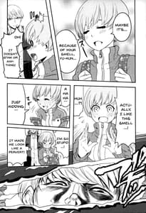 Page 4: 003.jpg | Satonaka Chie-chan o Peropero Suru Hon | View Page!