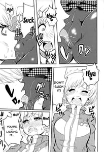 Page 8: 007.jpg | Satonaka Chie-chan o Peropero Suru Hon | View Page!