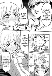 Page 15: 014.jpg | Satonaka Chie-chan o Peropero Suru Hon | View Page!