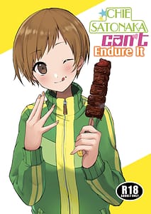 Page 1: 000.jpg | Satonaka Chie wa Gaman Dekinai | View Page!