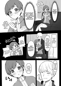 Page 6: 005.jpg | Satonaka Chie wa Gaman Dekinai | View Page!