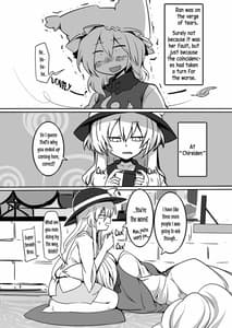 Page 4: 003.jpg | Satoran | View Page!