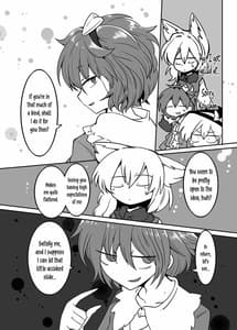 Page 6: 005.jpg | Satoran | View Page!