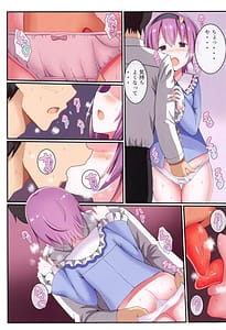 Page 6: 005.jpg | Satori-Zakari Komeiji Satori Soushuuhen 3 | View Page!