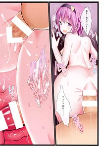 Page 13: 012.jpg | Satori-Zakari Komeiji Satori Soushuuhen 3 | View Page!