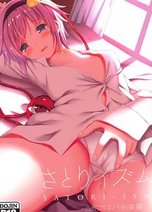 Read Satori-ism -Komeiji Satori Soushuuhen