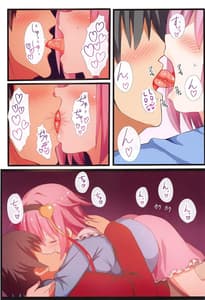 Page 10: 009.jpg | Satori-ism -Komeiji Satori Soushuuhen | View Page!